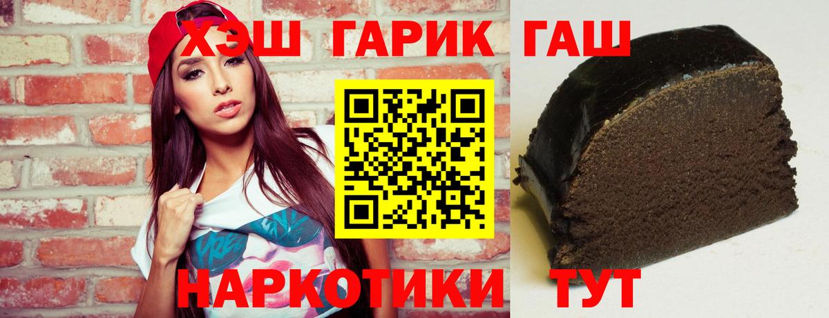 ГАШ индика сатива Донецк