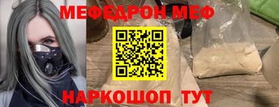 альфа пвп Краснокаменск