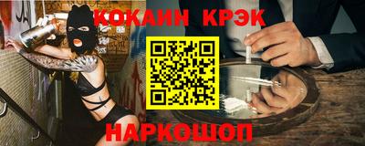 гашиш Краснодар