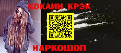 мет Краснознаменск