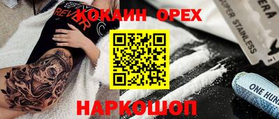 альфа пвп Краснокаменск