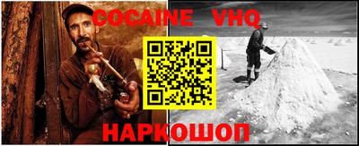 мет Краснознаменск