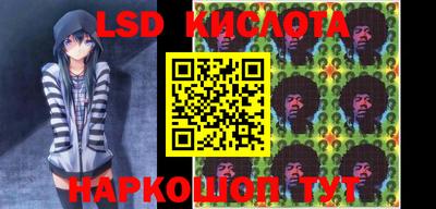 гашиш Краснодар