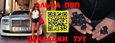мет Краснознаменск