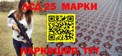 альфа пвп Краснокаменск