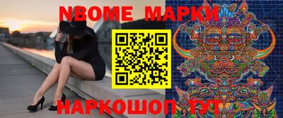 мет Краснознаменск