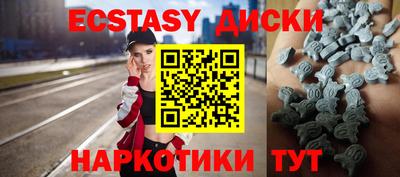 мет Краснознаменск