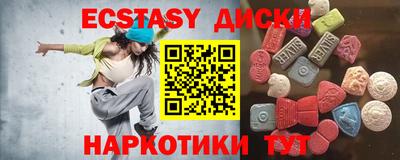 мет Краснознаменск