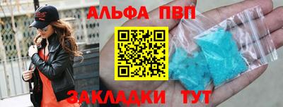 гашиш Краснодар