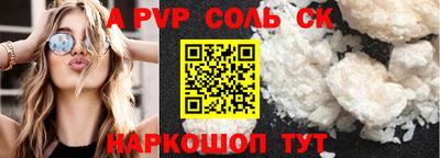 мет Краснознаменск