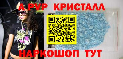 мет Краснознаменск