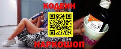 альфа пвп Краснокаменск