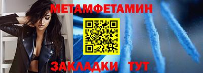 альфа пвп Краснокаменск