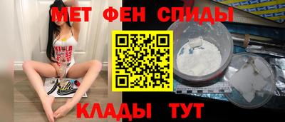 альфа пвп Краснокаменск