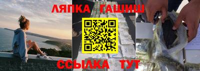 альфа пвп Краснокаменск