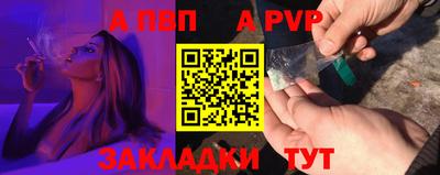 мет Краснознаменск
