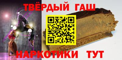 гашиш Краснодар