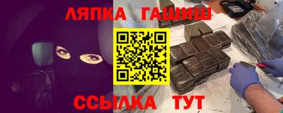 альфа пвп Краснокаменск