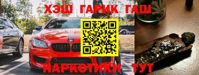 гашиш Краснодар