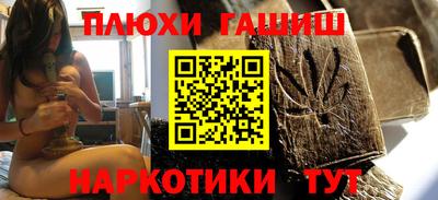 гашиш Краснодар