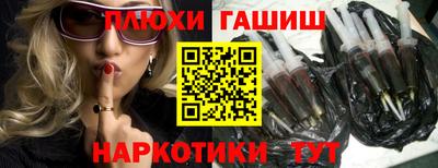 гашиш Краснодар