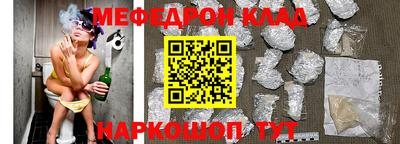мет Краснознаменск