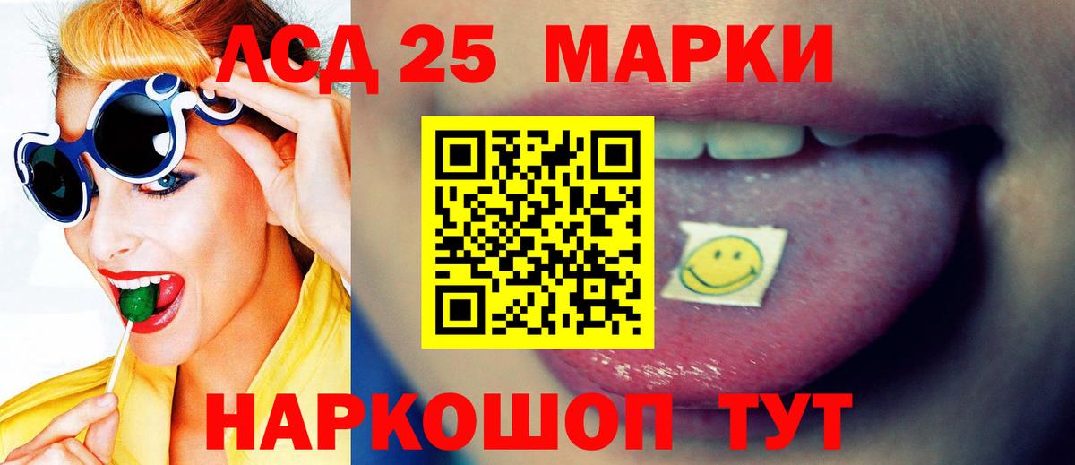 Донецк  LSD-25 экстази ecstasy  Лсд 25 экстази кислота  Вход с VPN 