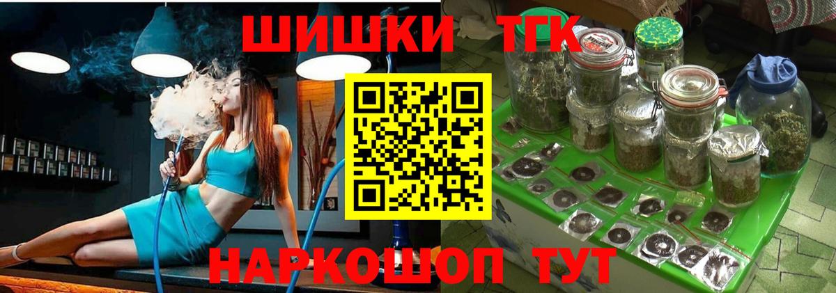 Бошки Шишки MAZAR Донецк